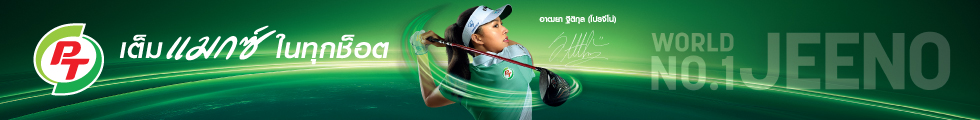 MO-eMAG advertisement