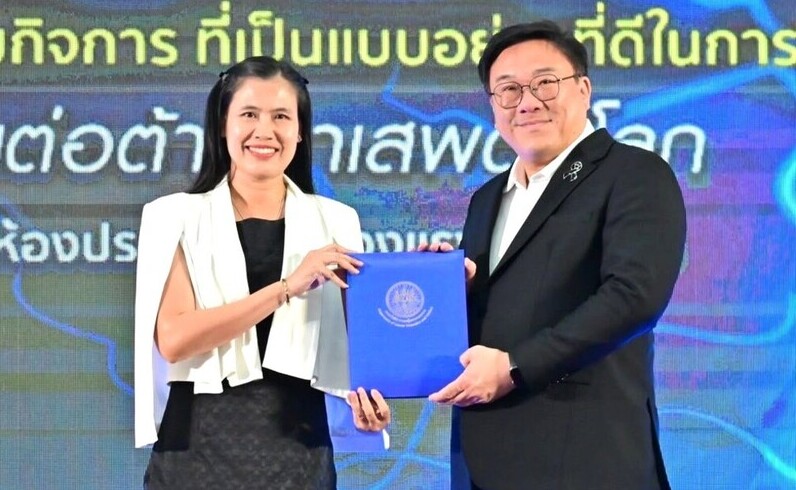 กรังด์ปรีซ์ฯ รับประกาศเกียรติคุณวันต่อต้านยาเสพติดโลก 2569 จากกรมสวัสดิการและคุ้มครองแรงงาน สะท้อนความมุ่งมั่นในการสร้างสถานที่ทำงานปลอดยาเสพติดอย่างยั่งยืน