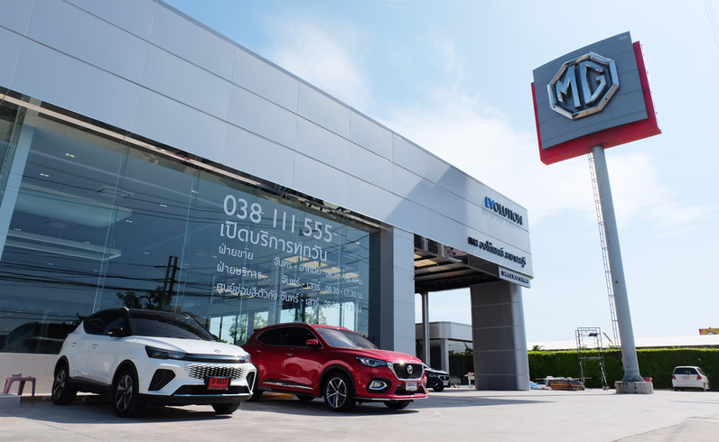 MG Primus ฉลองครบรอบ 11 ปี ตอกย้ำความสำเร็จ จัดแคมเปญใหญ่ขอบคุณลูกค้า