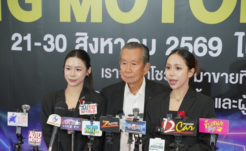 BIG MOTOR SALE 2026 นำทัพยานยนต์ชั้นนำ รวม 30 แบรนด์  เปิดเวทีซื้อ - ขาย ดันตลาดรถยนต์ไทยครึ่งปีหลังให้คึกคัก 21 - 30 สิงหาคมนี้ ที่ไบเทค บางนา 