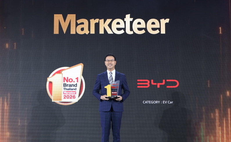 BYD ตอกย้ำความเป็นแบรนด์ยานยนต์พลังงานใหม่ ขวัญใจมหาชน  คว้ารางวัล ‘MARKETEER No.1 Brand Thailand 2026’ ในกลุ่ม EV CAR 