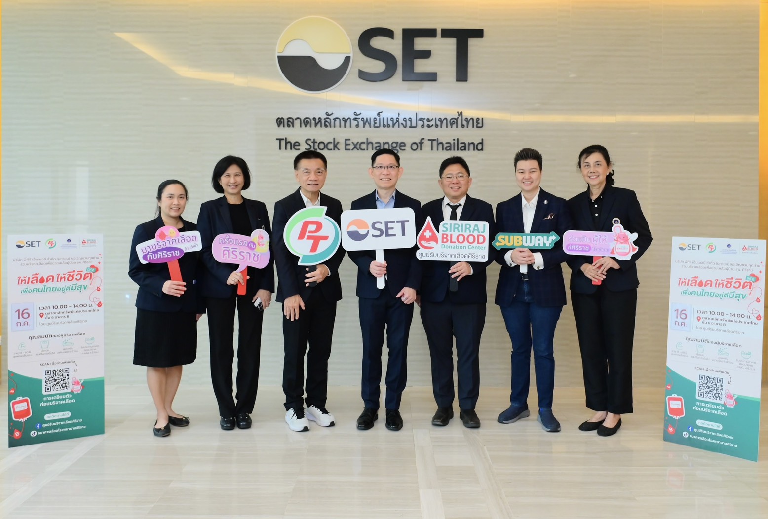 PTG-ศิริราช-ตลาดหลักทรัพย์ฯ ร่วมต่อลมหายใจ  ผ่าน “Social Innovation” ปีที่ 2 เพื่อ “คนไทย อยู่ดี มีสุข”