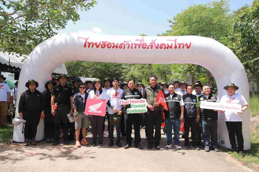 ไทยฮอนด้า เดินหน้า "Thai Honda Forest Fortress" ฟื้นฟูผืนป่า สร้างแนวกันไฟป่าเปียก 100 กิโลเมตร ณ ป่าสงวนแห่งชาติสระบุรี-ลพบุรี