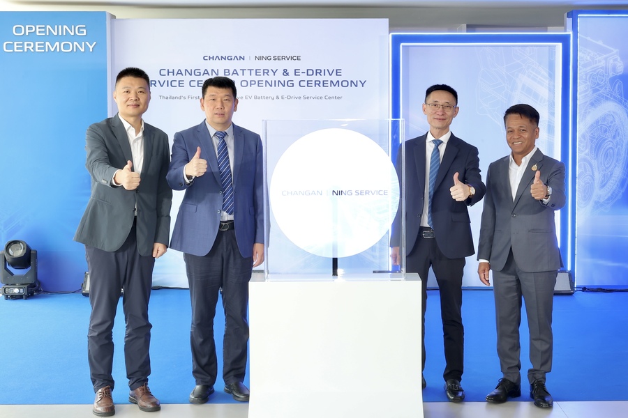 CHANGAN ผนึกกำลัง NING SERVICE by CATL เปิดศูนย์บริการแบตเตอรี่และระบบอี-ไดรฟ์ครบวงจรแห่งแรกในไทย ตอกย้ำความเชื่อมั่นระยะยาวให้ผู้ใช้รถครบทุกโมเดลของ CHANGAN