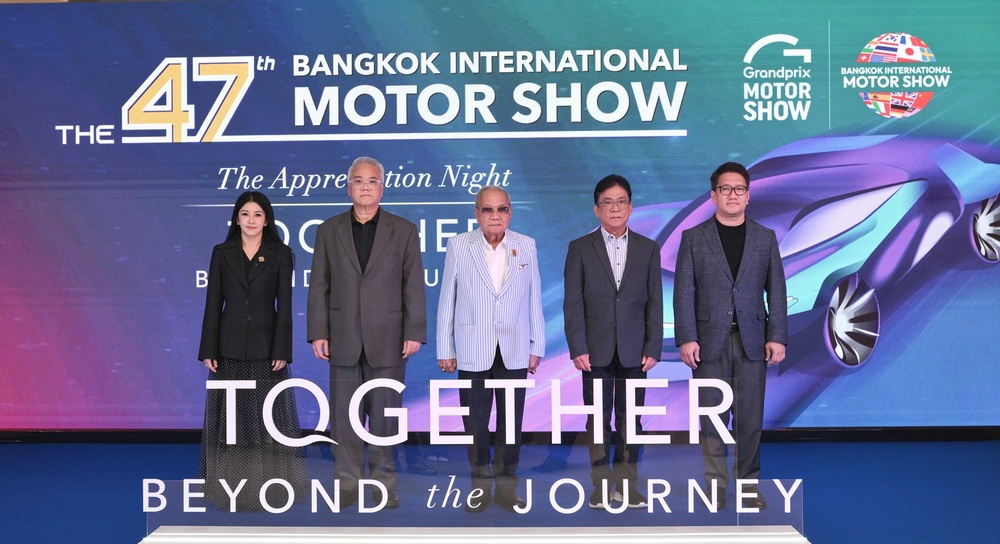 กรังด์ปรีซ์ฯ จัดงาน "Valued Partner & Media Appreciation Night 2026" แทนคำขอบคุณจากใจ  แด่พันธมิตรและสื่อมวลชน ผู้ร่วมขับเคลื่อนความสำเร็จตลอด 47 ปี งานมอเตอร์โชว์ฯ 