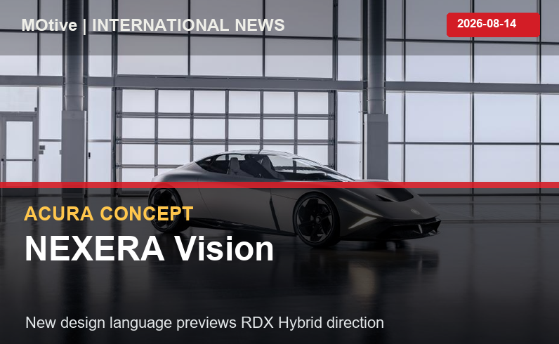 Acura NEXERA Vision เปิดดีไซน์ยุคใหม่ที่ Monterey เตรียมส่งภาษานี้สู่ RDX Hybrid รุ่นหน้า