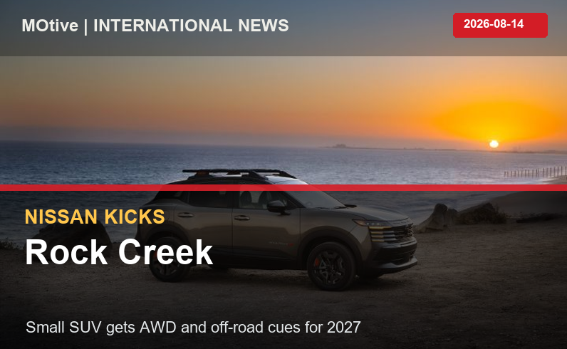 Nissan Kicks ปี 2027 ได้แพ็ก Rock Creek ครั้งแรก เติม AWD และโหมด Off-Road ให้ SUV เล็ก