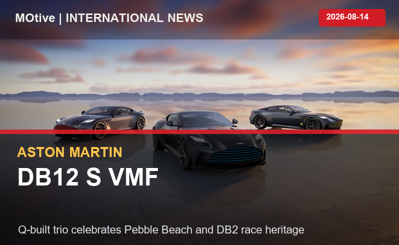 Aston Martin เปิดชุดพิเศษ DB12 S ‘VMF’ ที่ Monterey ฉลอง 75 ปี Pebble Beach Concours