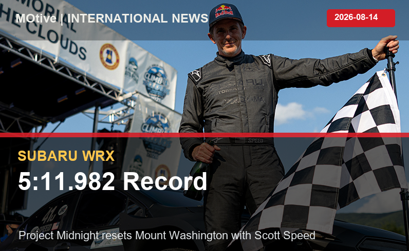 Subaru WRX Project Midnight ทำสถิติ Mount Washington ใหม่ 5:11.982 โดย Scott Speed