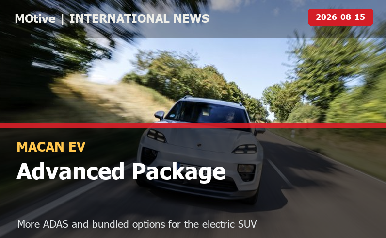 Porsche Macan EV เพิ่ม Advanced Package รวมออปชันหลักและเทคโนโลยีช่วยขับ