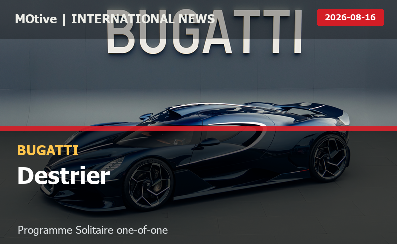 Bugatti Destrier เปิดตัวสาธารณะที่ Monterey งาน one-of-one จาก Programme Solitaire