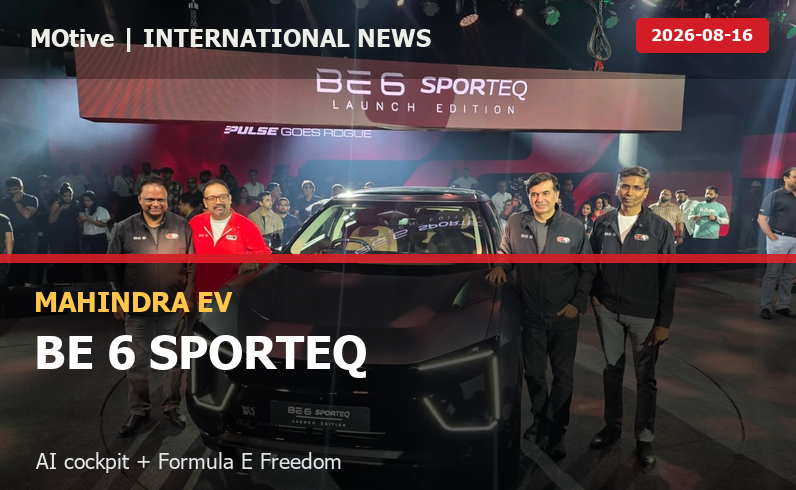Mahindra BE 6 SPORTEQ เพิ่มค็อกพิท 3 จอ AI Gemini และรุ่น Formula E Freedom