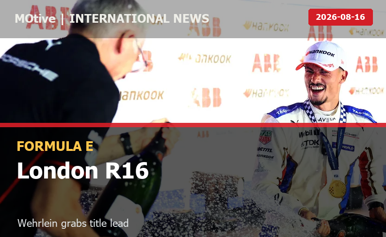 Formula E London R16: Pascal Wehrlein ชนะจากโพล ขึ้นนำแชมป์ก่อนเรซปิดฤดูกาล