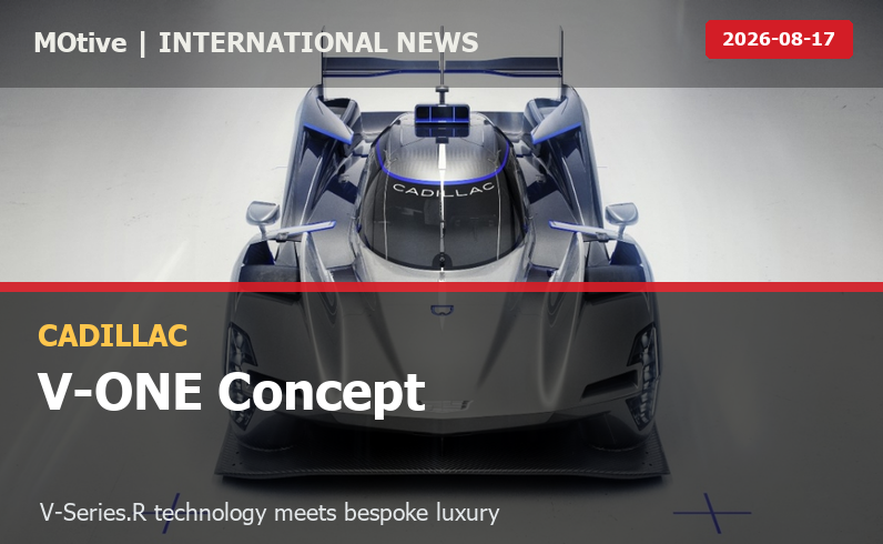 Cadillac V-ONE Concept แปลง DNA V-Series.R เป็นรถคอนเซ็ปต์สนามเดี่ยวสุดหรูที่ Monterey