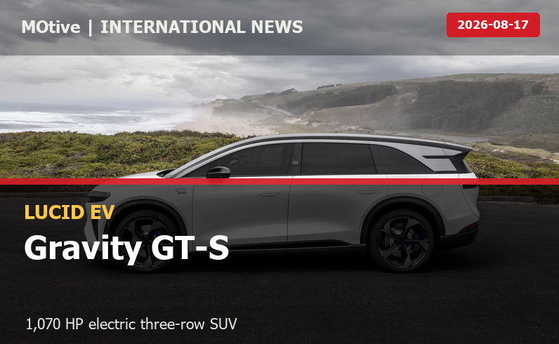 Lucid Gravity GT-S เปิดตัว SUV ไฟฟ้า 3 แถว 1,070 แรงม้า เริ่ม 125,900 ดอลลาร์
