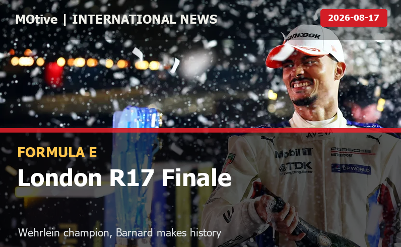 Formula E London R17: Wehrlein คว้าแชมป์โลกสมัย 2 ส่วน Barnard ชนะครั้งแรกและอายุน้อยสุดในประวัติศาสตร์