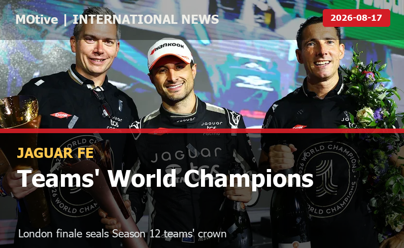 Jaguar TCS Racing ป้องกันแชมป์ Teams World Championship หลังลุ้นเดือดที่ลอนดอน