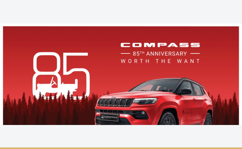 Jeep Compass 85th Anniversary Edition อินเดีย จำกัด 85 คัน ราคา 26.70 แสนรูปี
