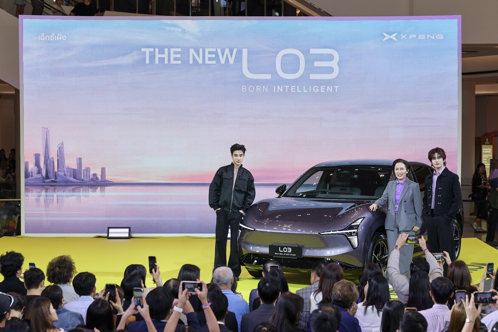 เอ็กซ์เผิง ประเทศไทย เปิดวาร์ปความล้ำ! ‘XPENG L03’ ยานยนต์ AI สุดคูล ภายใต้แนวคิด ‘Born Intelligent’ ครั้งแรกในไทย ‘เพิร์ธ-แซนต้า’ คู่จิ้นเคมีปีศาจ ร่วมสัมผัสนวัตกรรมอัจฉริยะใจกลางกรุง