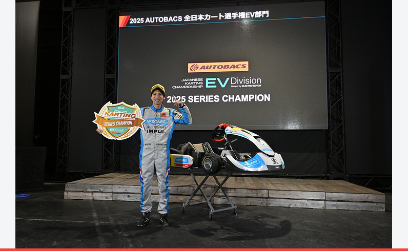 TOM’S ส่ง Sotaro Mimura แชมป์คาร์ต EV ลุย GR86/BRZ Cup เริ่มสนาม Fuji กันยายน