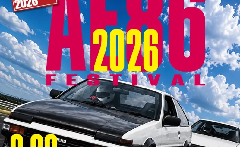RAYS ยกทัพล้อรุ่นล่าสุดร่วม AE86 Festival 2026 ที่ Okayama