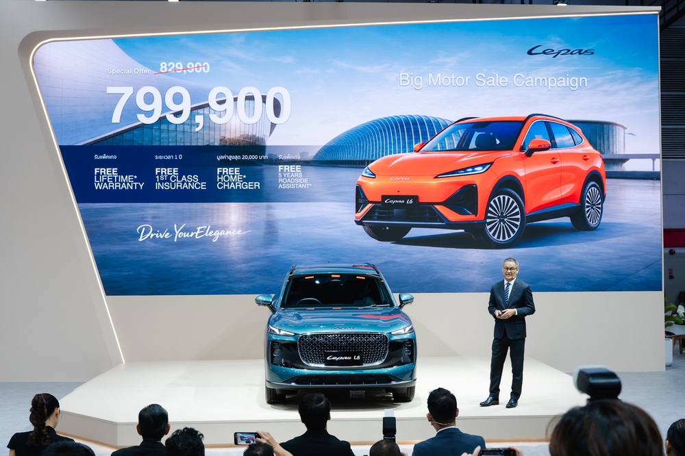 LEPAS ประกาศแผนการตลาดครึ่งปีหลัง 2026 เตรียมเปิดตัว 2 รุ่นใหม่ “L8 – L6 SIVP” พร้อมข้อเสนอพิเศษใน Big Motor Sale 2026