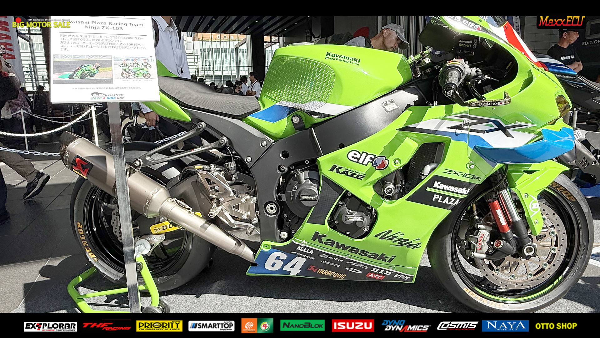 พาชมอีเวนต์ วันมอเตอร์ไซค์ Bike Day ประจำปี 2026 ที่ Akiba Square ย่านอากิฮาบาระ กรุงโตเกียว 