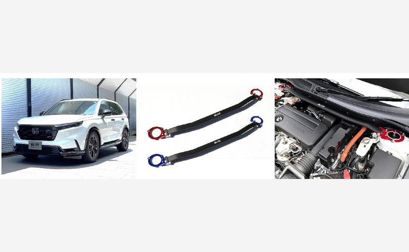 BLITZ เพิ่ม Strut Tower Bar สำหรับ Honda CR-V RS5/RS6 มีสีแดงและน้ำเงิน