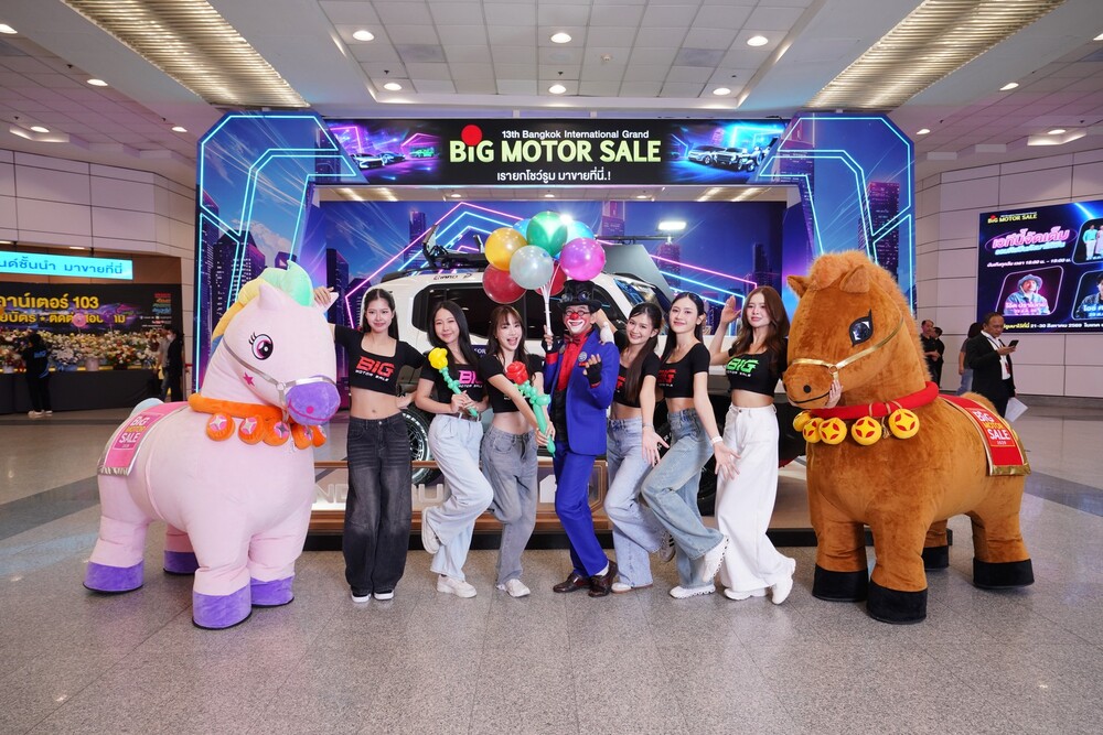 BIG MOTOR SALE 2026 มหกรรมแสดงและจำหน่ายรถยนต์และมอเตอร์ไซค์ มาที่เดียวคุ้ม!