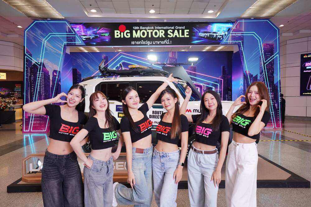 BIG MOTOR SALE 2026 มหกรรมขับเคลื่อนความสุข ของคนอยากมีรถใหม่