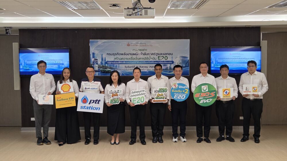 สมาคมอุตสาหกรรมยานยนต์ไทย (TAIA) ร่วมกับกระทรวงพลังงาน ยืนยันความพร้อมรถยนต์และรถจักรยานยนต์ รองรับการใช้น้ำมัน E20 และ B20 เสริมสร้างความมั่นคงด้านพลังงานของประเทศ