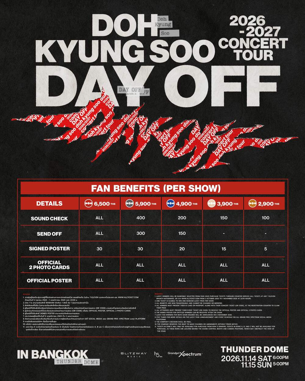 “โด คยองซู” ชวนมาพักใจแบบใกล้ชิด ปักหมุดกรุงเทพฯ 2 รอบ 14-15 พ.ย. นี้ ใน “2026-2027 DOH KYUNG SOO CONCERT TOUR (DAY-OFF) IN BANGKOK”