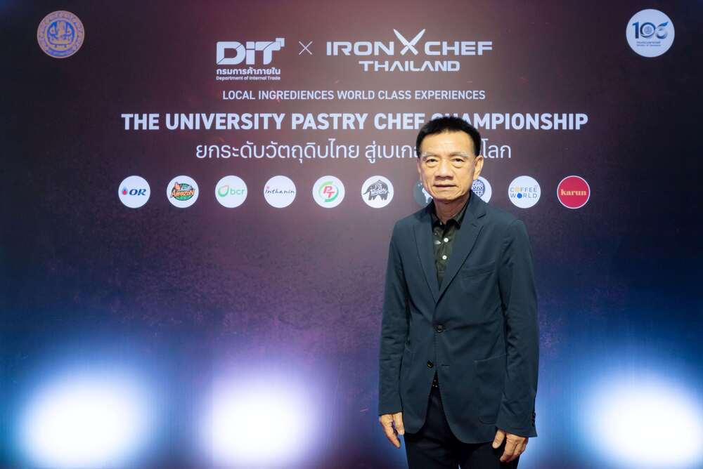 “พาณิชย์” ผนึก Iron Chef Thailand ปั้นเชฟรุ่นใหม่ ดึงกาแฟพันธุ์ไทย-คอฟฟี่เวิลด์ - 5 คาเฟ่ชั้นนำ  ยกระดับเบเกอรี่จากวัตถุดิบชุมชนปักหมุดขาย 7,800 สาขา 
