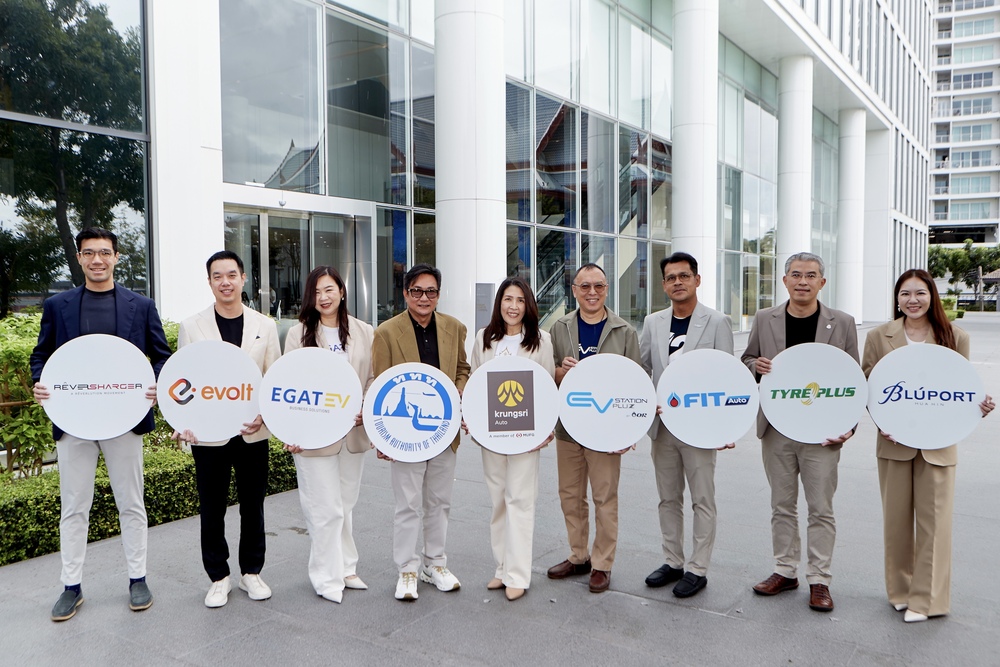 กรุงศรี ออโต้ และ ททท. ผนึกกำลังพันธมิตร เดินหน้าสร้าง EV Ecosystem  ชวนขับ EV เที่ยวไทย หนุนการท่องเที่ยวอย่างยั่งยืน