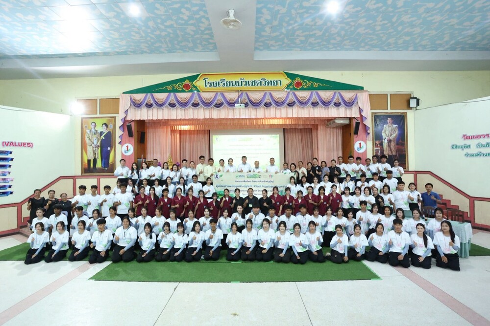 มูลนิธิฮอนด้าประเทศไทย ร่วมกับ สสน. สานต่อ “โครงการต้นกล้าพันธุ์ใหม่” ปีที่ 2 จัดกิจกรรม “ตุ้มโฮมคำแพง ปลูกฮัก ปลูกป่า : Plant Together, Grow Forever” ณ โรงเรียนบัวเชดวิทยา จังหวัดสุรินทร์ เมื่อวันที่ 28 สิงหาคม 2569