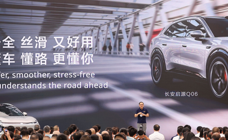Changan เปิด SDA Pilot แบ่ง Pro, Max และ Ultra โดย NEVO Q06 ได้ใช้เป็นรุ่นแรก