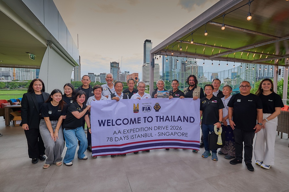 ร.ย.ส.ท. ต้อนรับคณะ “AA Expedition Drive 2026” จากสิงคโปร์ ในเส้นทาง 80 วัน ตุรกี–สิงคโปร์  พร้อมต่อยอดความร่วมมือและเครือข่ายสิทธิประโยชน์สมาชิกระหว่าง Automobile Clubs