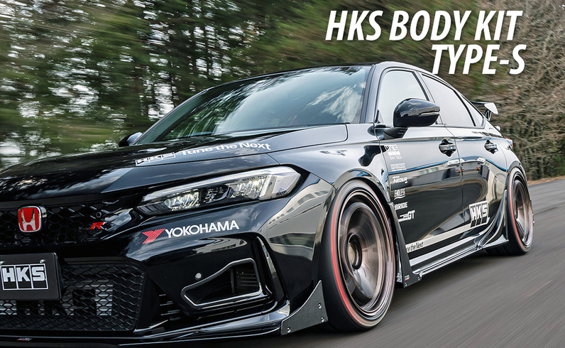 HKS เพิ่ม Wing Rear คาร์บอนสำหรับ Civic Type R FL5 ปรับมุมได้ 6 ระดับ