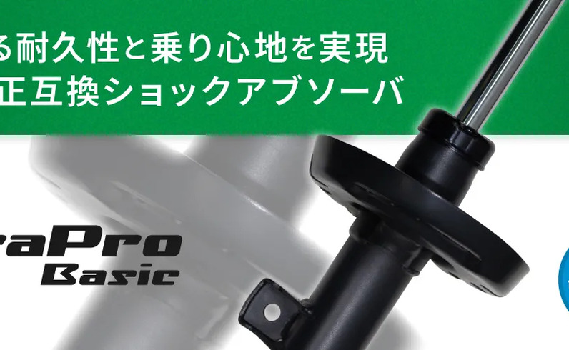 TEIN เพิ่ม EnduraPro Basic สำหรับ C-HR, RX-8 และ Mazda Atenza หลายตัวถัง