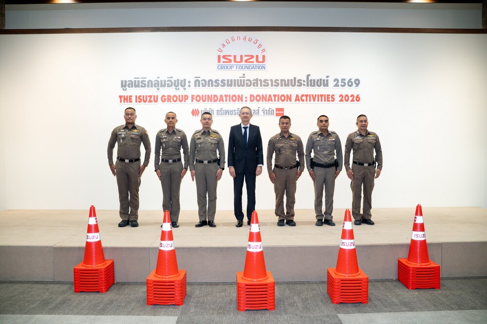 มูลนิธิกลุ่มอีซูซุ มอบเงินกว่า 3.9 ล้านบาท มุ่งมั่นสนับสนุนกิจกรรมหลากหลายมิติ  สร้างประโยชน์และขับเคลื่อนสังคมไทยอย่างยั่งยืน