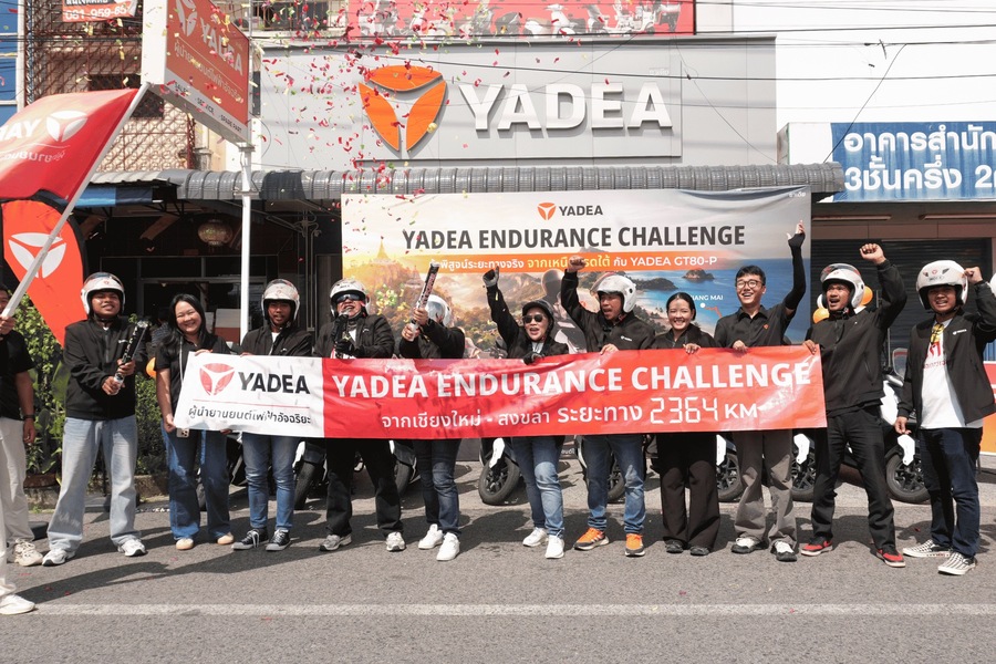 Yadea เดินหน้าสร้างความเชื่อมั่นผู้บริโภค จัดกิจกรรม “Endurance Challenge”  ยกทัพ GT80-P พิสูจน์สมรรถนะจริง 2,364 กิโลเมตร จากเหนือจรดใต้
