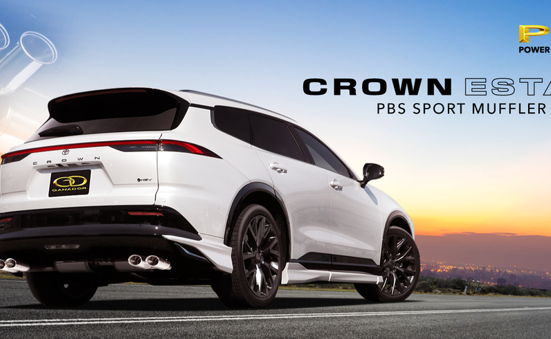 GANADOR เปิดท่อ PBS.S สำหรับ Crown Estate PHEV ราคาเริ่ม 198,000 เยน