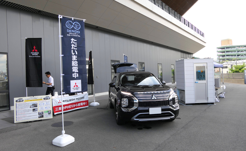 Mitsubishi สาธิต Outlander PHEV จ่ายไฟให้แอร์ เต้ารับรองรับสูงสุด 1,500W