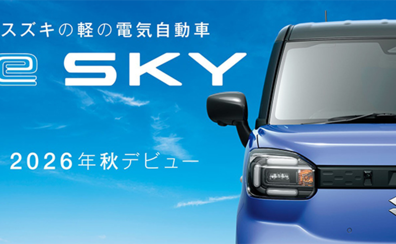 Suzuki ตั้งเป้าลดเวลาพัฒนารถใหม่ครึ่งหนึ่งในปี 2030 พร้อมดัน e SKY และ SDV Lite