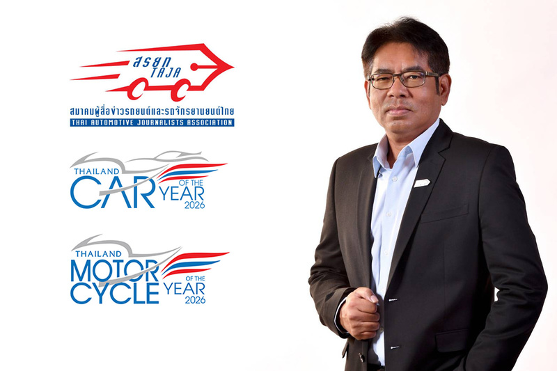 “สรยท.” ประกาศรายชื่อยานยนต์ผ่านเกณฑ์รอบแรก THAILAND CAR, EV & MOTORCYCLE OF THE YEAR 2026 ชูมาตรฐานสากลในการคัดสรรรผ่านเกณฑ์ ประกอบด้วย THAILAND CAR OF THE YEAR จำนวน 7คันTHAILAND EV OF THE YEAR จำนวน 21 คัน และ THAILAND MOTORCYCLE OF THE YEAR จำนวน
