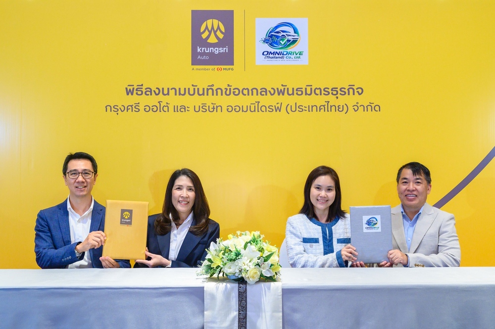 กรุงศรี ออโต้ ผนึกกำลัง ออมนิไดรฟ์  ปักธงผู้ให้บริการตรวจสภาพรถอีวีมือสองรายแรกในไทย ร่วมสร้างมาตรฐานใหม่ให้ตลาดเติบโตแบบยั่งยืน