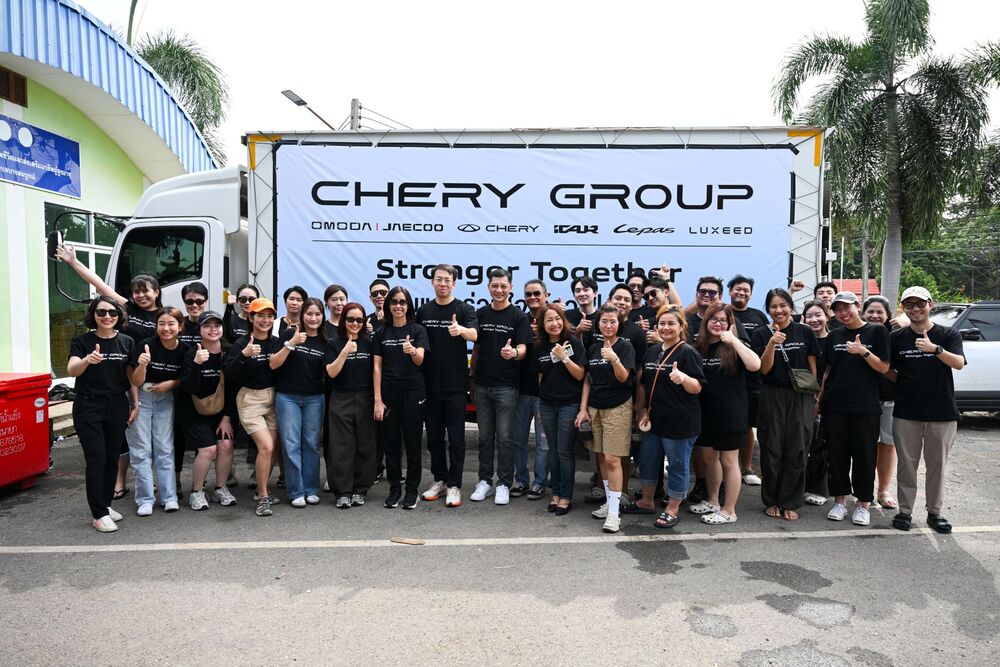 CHERY GROUP ส่งต่อความห่วงใยสู่ผู้ประสบภัยน้ำท่วม ระดมกำลังพนักงานและรถยนต์พลังงานใหม่ ลงพื้นที่ประสบภัย มอบถุงยังชีพและสิ่งของจำเป็น