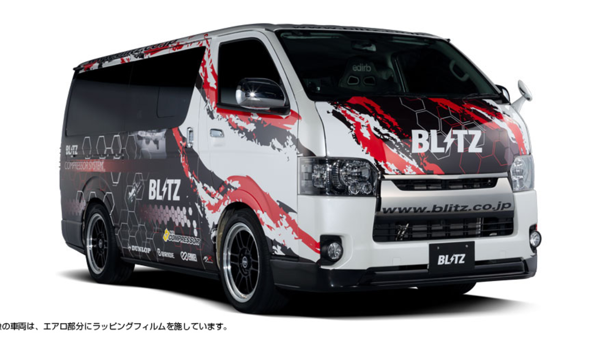 BLITZ เพิ่มชุดแอโร Hiace รุ่นผลิต ก.พ. 2026 เริ่ม 22,000 เยน