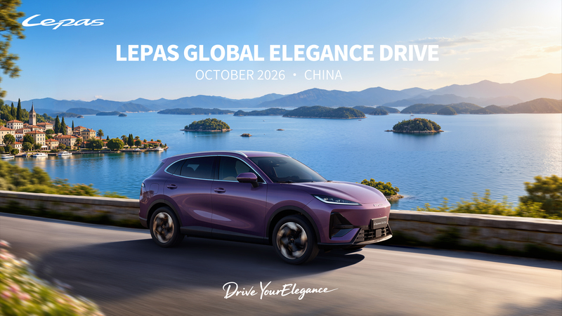 จากเซี่ยงไฮ้ สู่อู๋หู LEPAS L6 EV ออกเดินทางสู่ “LEPAS Global Elegance Drive” ครั้งแรกของโลก รวมพลังผู้ขับขี่จาก 15 ประเทศ ภายใต้แนวคิด “TOGETHER IN ELEGANCE”