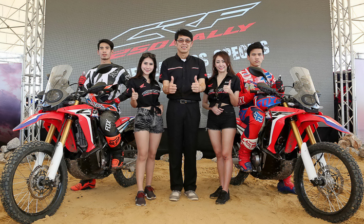 ฮอนด้าเปิดตัว CRF250 Rally ที่สุดของรถทางฝุ่นสไตล์แรลลี่ วางจำหน่ายประเทศไทยที่แรกในโลก